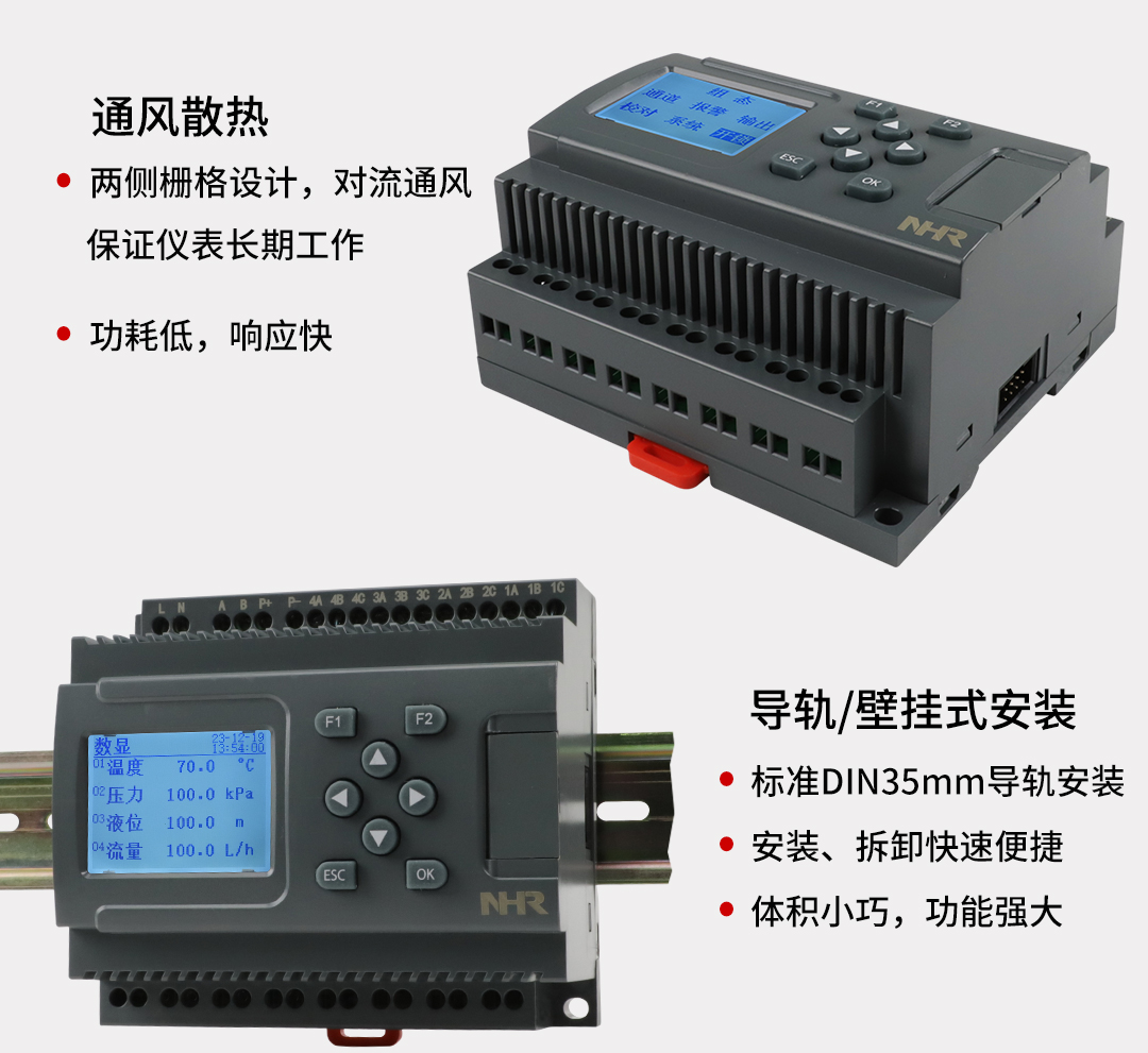 17393257939868.jpg NHR-PR30 12.jpg