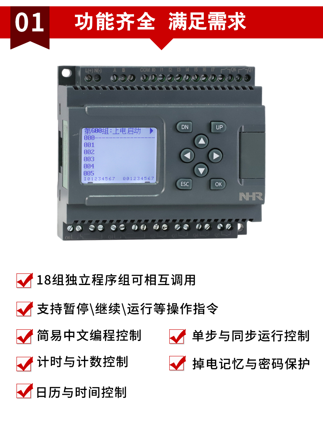 17394296965351.jpg NHR-PR10 06.jpg