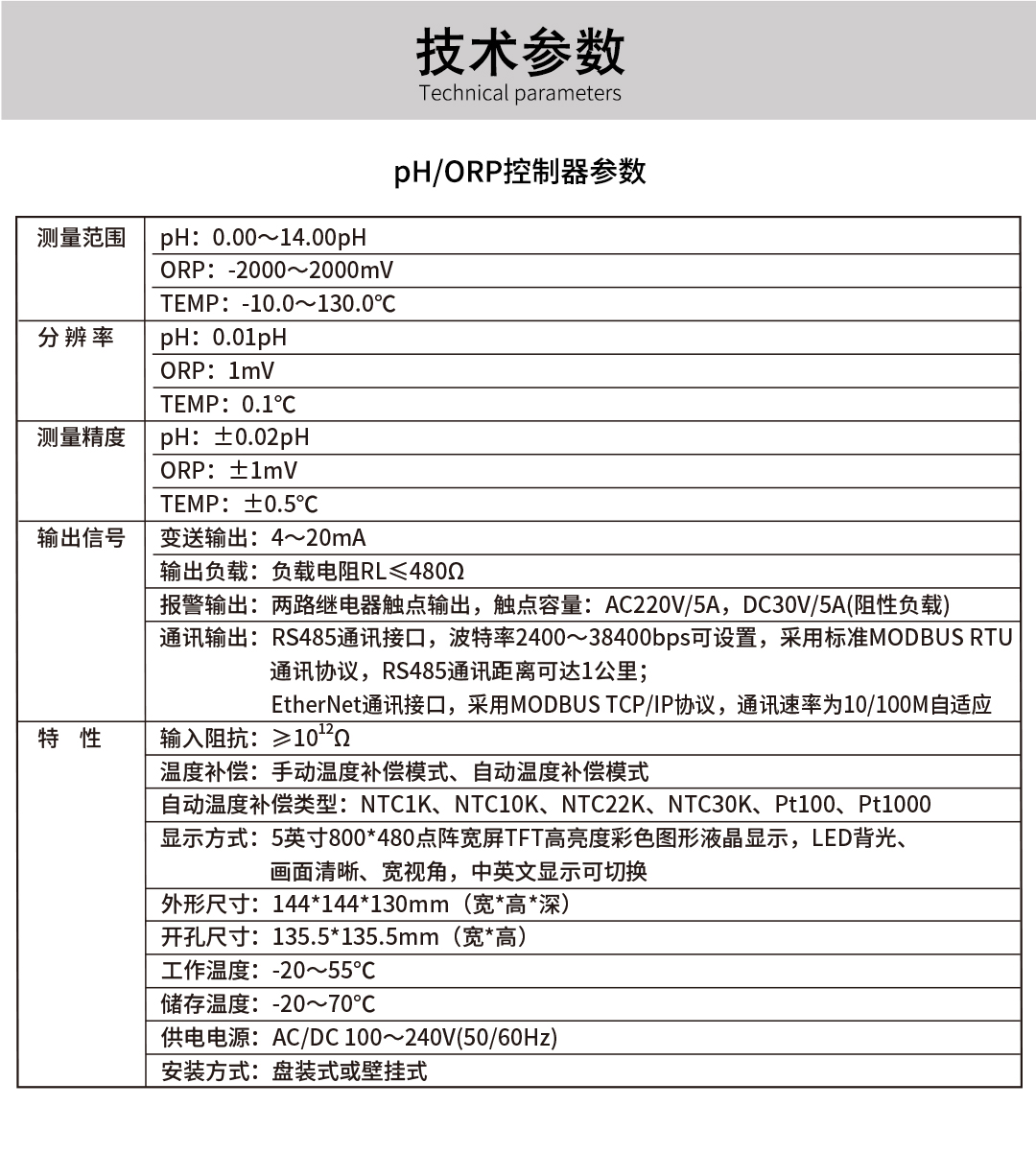 17397604954949.jpg NHR-PH70 08.jpg