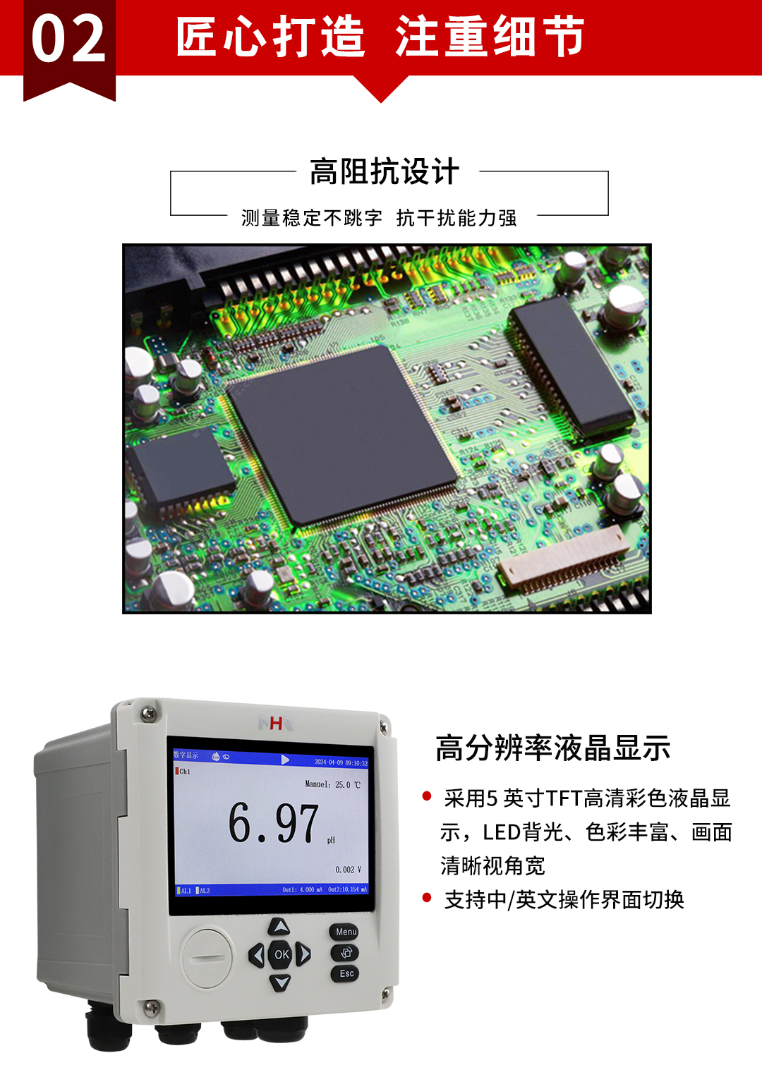 17397606261441.jpg NHR-PH70 15.jpg