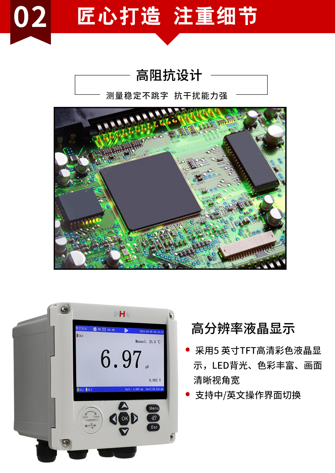 17397724536842.jpg NHR-PH80 15.jpg