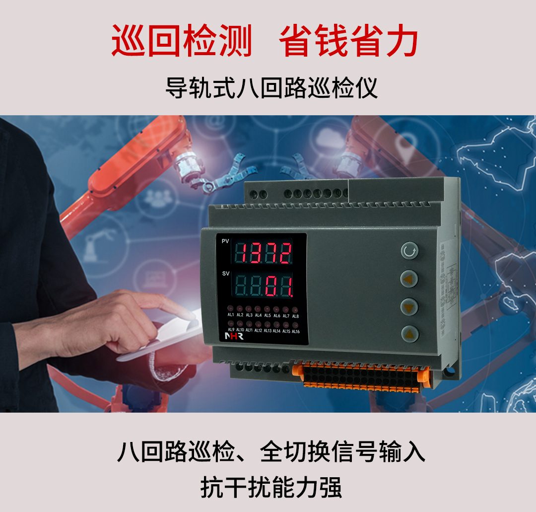 17397838363859.jpg NHR-DN80 05.jpg