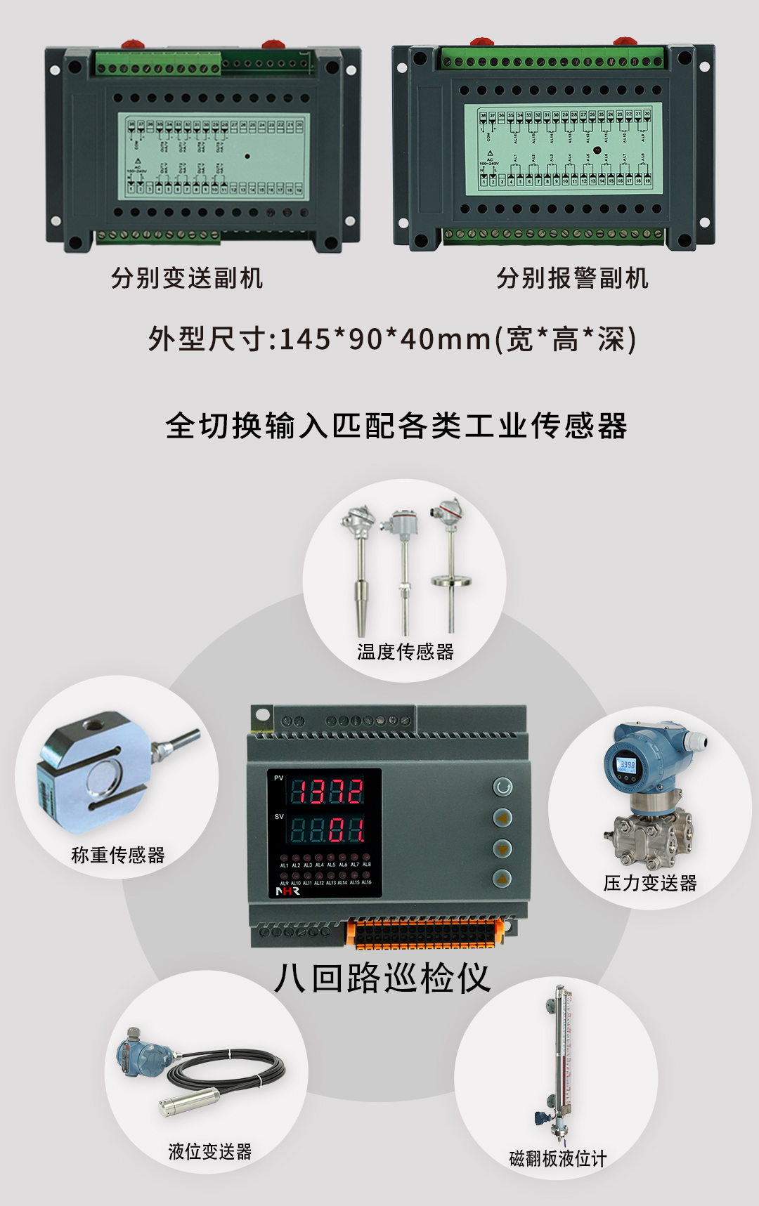 17397838548796.jpg NHR-DN80 07.jpg