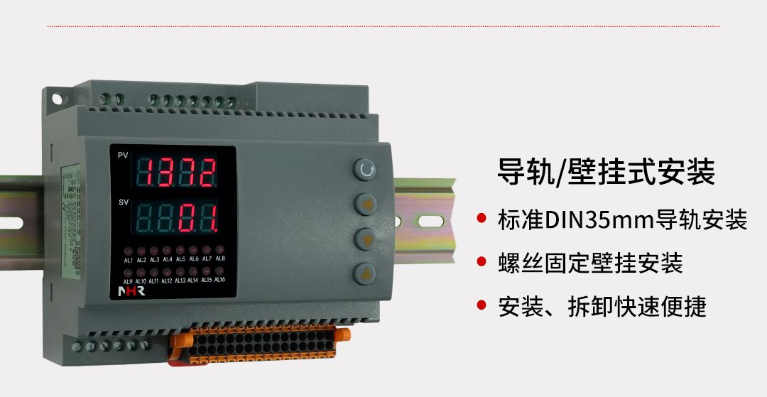 17397839203475.jpg NHR-DN80 14.jpg