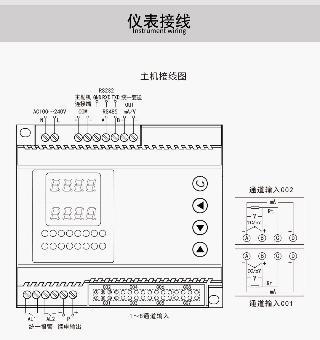 17397839301234.jpg NHR-DN80 15.jpg