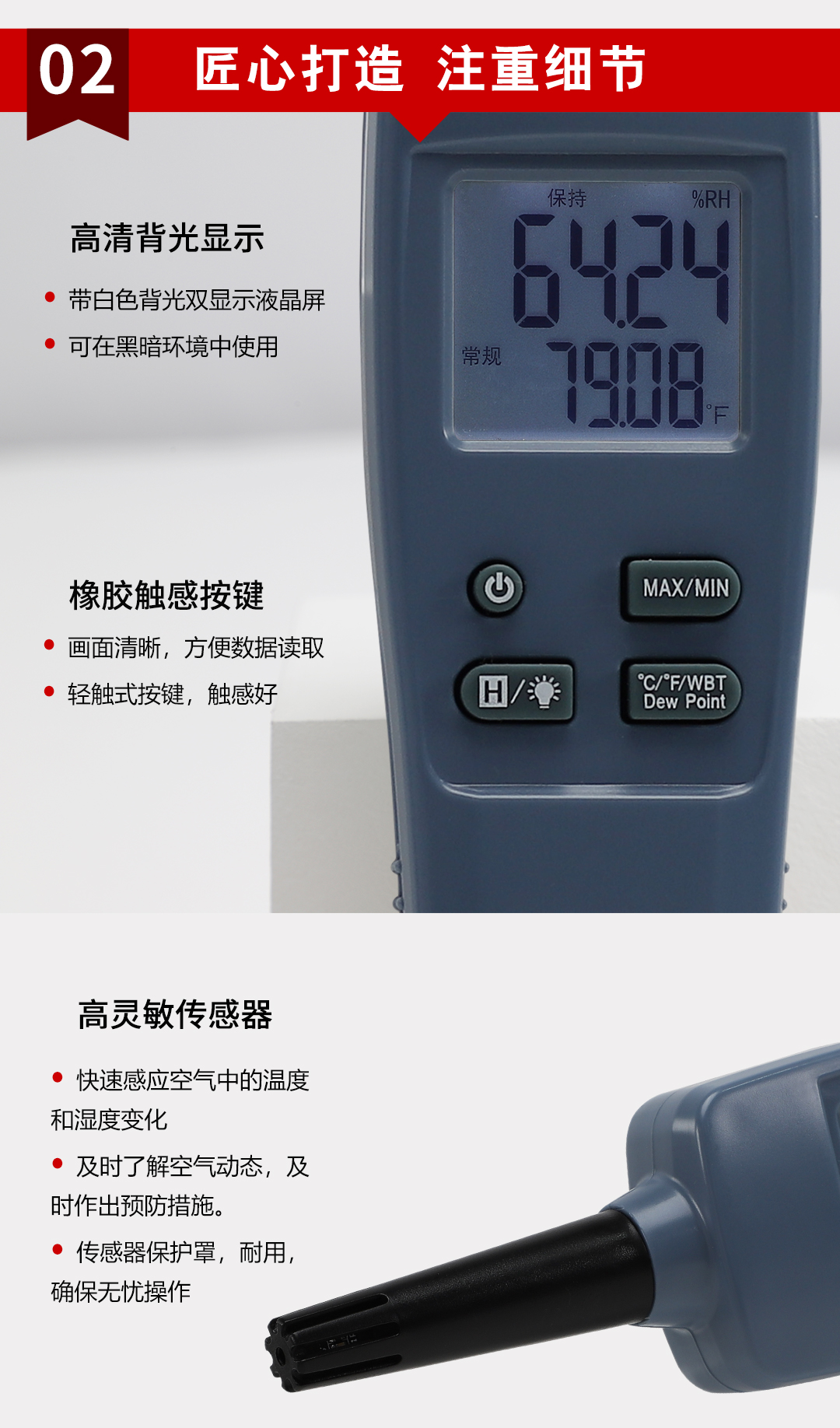 17399286564651.jpg NHR-WS60 11.jpg